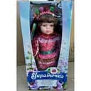 Кукла Metr+ Украиночка в патриотическом наряде (M 5085 I UA) розовая На батарейках поет