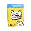 Карткова настільна гра «Карти мемчики і котики 2» 30735, 110 карток