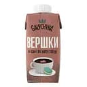 Сливки Galychyna К кофе 8% ультрапастеризованные 200 г