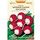 Редиска Червона з білим кінчиком Насіння України Maxi 15 г