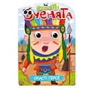 Книжка розмальовка "Веселі оченята Окасті Герої" РМ-55-02