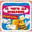 Умные карточки Crystal Book Из чего это сделано