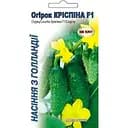 Семена НК Элит Огурец Криспина F1 10 шт. (6484)