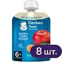 Пюре Gerber Pouch Яблоко, слива и морковь 720 г (8 шт. по 90 г)