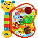Двуязычная развивающая игрушка Kiddi Smart Моя первая книга (3994T-KS)