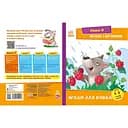 Шаг за шагом Читаем с картинками "Ягоды для волчика" 1340010 Укр