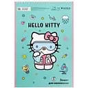 Зошит для малювання Kite Hello Kitty А4 30 аркушів  бірюзовий (HK23-243)
