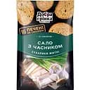 Сухарики Добрая гренка Сало с чесноком 0.08 г