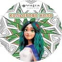 Раскраска детская Видавництво Ранок Мавка Цветной круг Земля Зеленая (1842003)