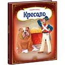 Детская книга Оживи сказку Кресало - Ганс Кристиан Андерсен (271821)
