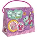 Набор для творчества Ranok Creative Стильные штучки Песик 15100509 брелок