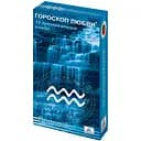 Презервативы Гороскоп кохання Водолей 12 шт.