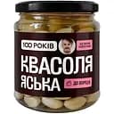 Квасоля Яська 100 Років, до борщу 460 г 