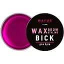 Воск для бровей Mayur Wax Brow Styling с аргановым маслом 10 мл