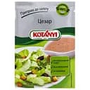 Приправа до салату Kotanyi Цезар 13 г