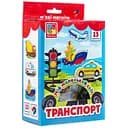 М'які магніти Vladi Toys Мій маленький світ Транспорт, укр. мова (VT3106-12)