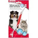 Двостороння зубна щітка Beaphar Toothbrush для котів і собак