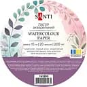 Папір акварельний Santi діаметр 15 см 200 г/м² 20 арк. (743285)
