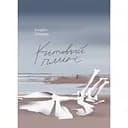 Китовий плин. О'Коннор Елізабет (541310)