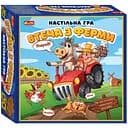 Настільна гра. Втеча з ферми (У) 19120057