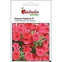Насіння квітів Садиба Центр Петунія Лавина червона F1, 10 гранул (000003550)