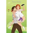 Фанатка - Тесса Бейли