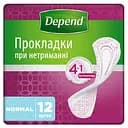Урологические прокладки Depend Normal 12 шт.