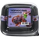 Чернослив Arkmen натурально сушеный в шоколаде 500 г