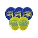 Шарик воздушный латексный с принтом (30 см, 5 шт.) Я люблю Украину