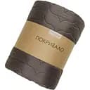 Покривало стьобане Home Line 210x240 см шоколадне (178207)