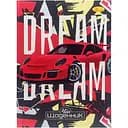 Дневник ученический Апельсин Dream Car АП-0101-3