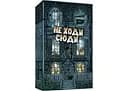 Настільна гра Ігромаг Не Ходи Сюди (Don't Go In There) (укр.) (7529)