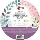 Папір акварельний Santi діаметр 20 см 200 г/м² 15 арк. (743286)