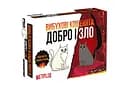 Настільна гра Rozum Вибухові кошенята: Добро і Зло (Exploding Kittens: Good Vs Evil) (укр.) (EKIEK12UA)