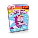 Настільна гра YaGo Одягни Єдинорога, магнітна (40296)