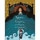 Кресало. Стійкий олов'яний солдатик - Ганс Христиан Андресен (S688008У)