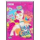 Зошит для малювання Kite My Little Pony А4 30 аркушів малюнок 2 (LP24-243) 