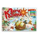 Святкові. Заяча колядка