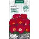 Насіння Ешольція Каліфорнійська Насіння України Червона королева 0.3 г (808200)