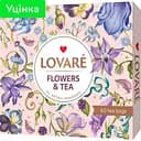 Уцінка. Чай чорний Lovare Портфельчик 12 видів 60 шт. х 2 г (659005)