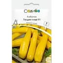 Кабачок Садиба Голденглорі F1 5 шт. 