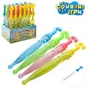 Мильні бульбашки меч, парасолька, 26 см (В асортименті)