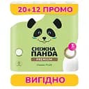 Туалетний папір Сніжна панда Premium Classic Plus 32 рулони