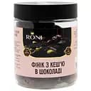 Финик с кешью Roni в черном шоколаде 250 гр