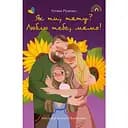 Як ти, тату? Люблю тебе, мамо! - Тетяна Руменко