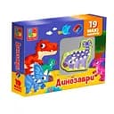 Набор магнитов MAXI "Динозавры" Vladi Toys VT3106-23, 19 шт
