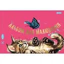 Альбом для малювання 1 Вересня Котик з метеликом, з перфорацією, А4, 28 аркушів (130493)