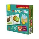 Дитячі пазли-половинки Омоніми 1214009 укр. мовою