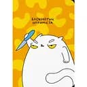 Блокнот Orner Блокнотик оптиміста в крапку