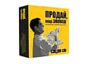 Настольная игра Memo Games Продай, если сможешь (укр.) (m-0015)